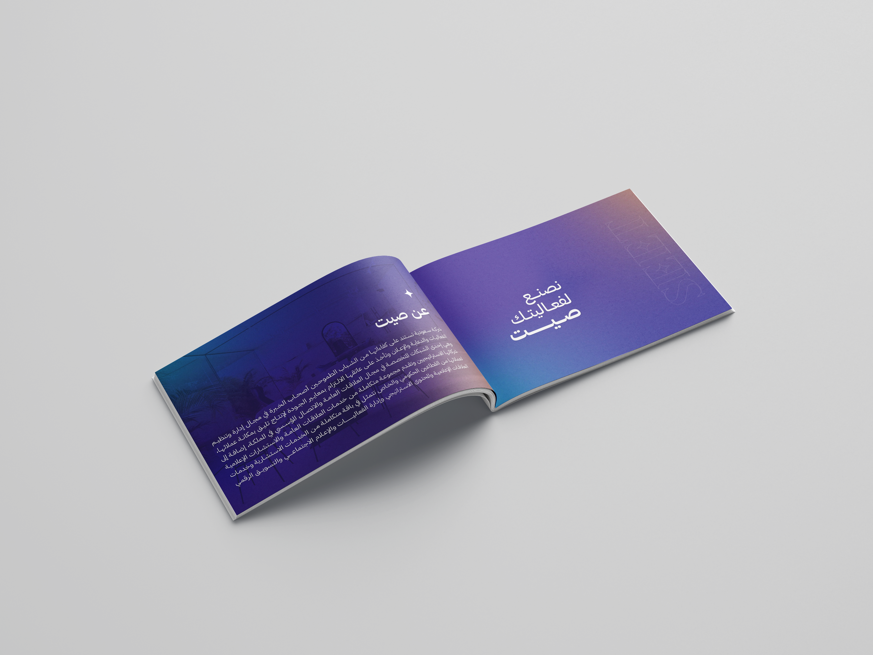 Free_Landscape_Brochure_Mockup_01